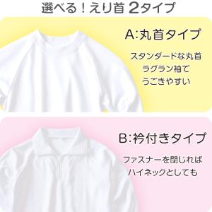 体操服 上下セット 半袖 クォーターパンツ 体...の詳細画像3