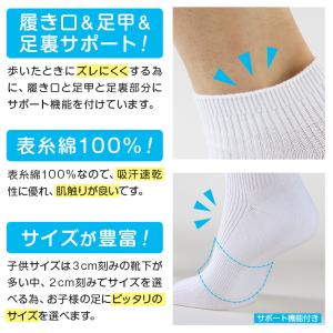 スニーカーソックス メンズ 無地 大きいサイズ...の詳細画像2