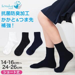 チコちゃんに叱られる こども キャラクターソックス 靴下 キョエちゃん