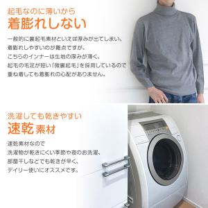 子ども インナー 男児 レギンス タイツ 前あ...の詳細画像4