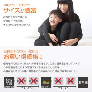 子ども インナー 男児 レギンス タイツ 前あ...の詳細画像5