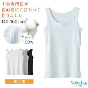 2026年5月】胸二重 タンクトップのおすすめ人気ランキング - Yahoo