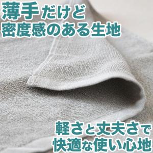 フェイスタオル 綿100% 薄手 業務用 無地...の詳細画像3