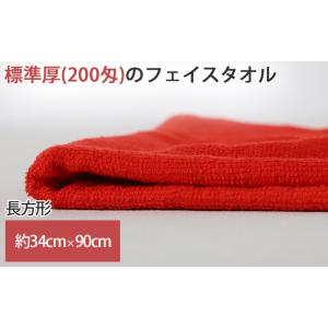 フェイスタオル タオル バスルーム 綿100%...の詳細画像2