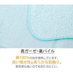 ハンドタオル タオル ガーゼ ハンカチ 無地 ...の詳細画像1