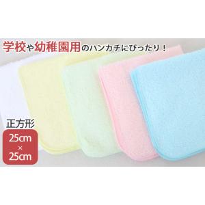ハンドタオル タオル ガーゼ ハンカチ 無地 ...の詳細画像2