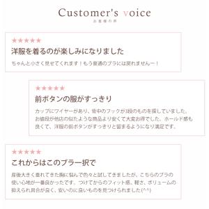 胸が小さく見えるブラ ブラジャー 小さく見せる...の詳細画像2