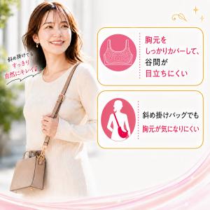 胸が小さく見えるブラ ブラジャー 小さく見せる...の詳細画像4