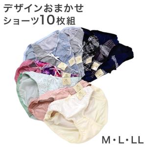 ショーツ レディース 10枚組 おまかせ 福袋 ...の商品画像