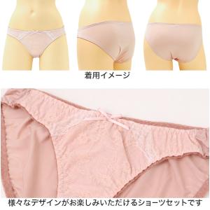 ショーツ レディース 10枚組 おまかせ 福袋...の詳細画像1