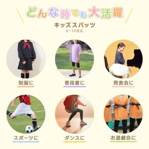 キッズ スパッツ レギンス 綿 1分丈 100...の詳細画像2