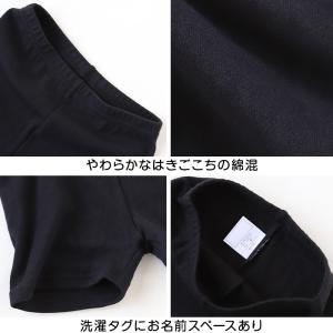 キッズ スパッツ レギンス 綿 1分丈 100...の詳細画像3