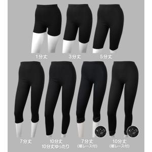 アツギ コンフォート レギンス 綿 10分丈 ...の詳細画像3