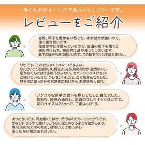 裏起毛 靴下 あったか 厚手 レディース メン...の詳細画像1