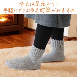 裏起毛 靴下 あったか 厚手 レディース メン...の詳細画像2