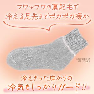裏起毛 靴下 あったか 厚手 レディース メン...の詳細画像3