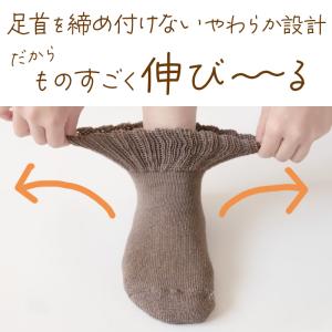 裏起毛 靴下 あったか 厚手 レディース メン...の詳細画像4