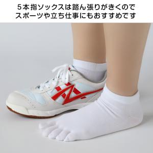5本指ソックス レディース メンズ スニーカー...の詳細画像2