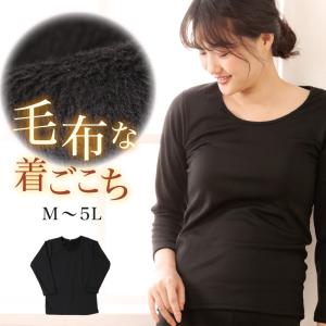 ひだまり 極 婦人8分袖インナー S〜LL (肌着 長袖 レディース 暖かい