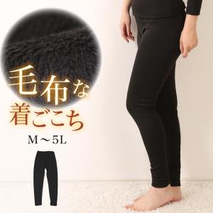 ひだまり 極 婦人8分袖インナー S〜LL (肌着 長袖 レディース 暖かい