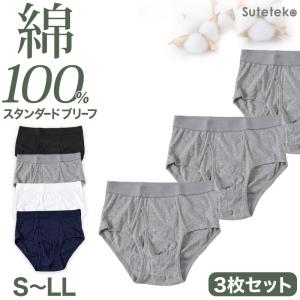 ブリーフ メンズ 綿100% パンツ スタンダー...の商品画像