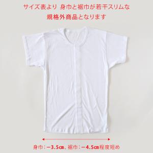 介護用 前開きシャツ メンズ 半袖 綿100%...の詳細画像1