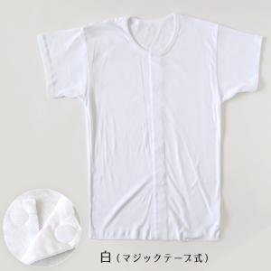 介護用 前開きシャツ メンズ 半袖 綿100%...の詳細画像4
