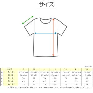 介護用 前開きシャツ メンズ 半袖 綿100%...の詳細画像5