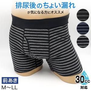 尿漏れパンツ メンズ 失禁パンツ 尿漏れ 軽失禁...の商品画像
