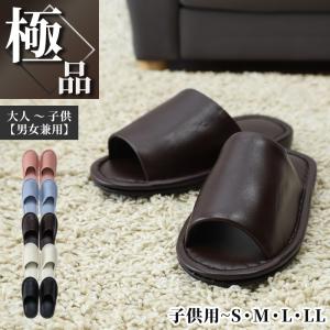 高級 スリッパ 来客用 無地 ビニール 抗菌 メ...の商品画像