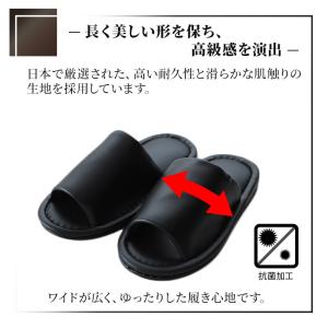 高級 スリッパ 来客用 無地 ビニール 抗菌 ...の詳細画像1