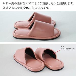 高級 スリッパ 来客用 無地 ビニール 抗菌 ...の詳細画像2