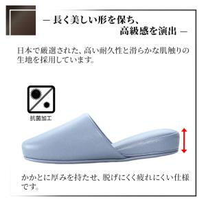 高級 スリッパ 来客用 無地 ビニール 抗菌 ...の詳細画像1