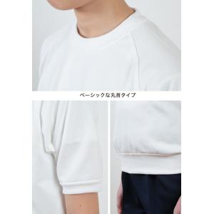 トンボ 体操服 半袖 大きいサイズ 汚れが落ち...の詳細画像2