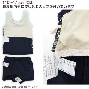 スクール水着 女の子 セパレート 上下セット ...の詳細画像2