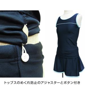 スクール水着 女の子 セパレート 上下セット ...の詳細画像3
