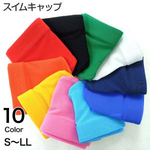 水泳帽 キッズ 子供 スイムキャップ 小学生 S〜LL メッシュ 水泳帽子 プールキャップ プール 帽子 スイミング (在庫限り)