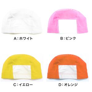水泳帽 小学生 キッズ 水泳キャップ スイムキ...の詳細画像3