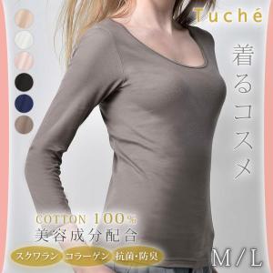 綿100% インナー シャツ 8分袖 レディー...の詳細画像1