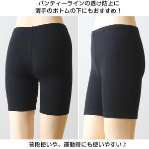 スパッツ 黒 3分丈 レディース 綿 S〜LL...の詳細画像3