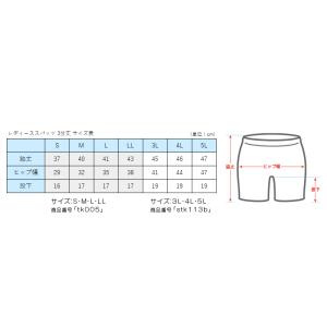 スパッツ 黒 3分丈 レディース 綿 S〜LL...の詳細画像5