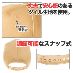 ツイルキャップ メンズ レディース 無地 普段...の詳細画像3