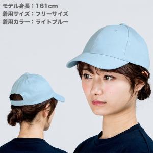 ツイルキャップ メンズ レディース 無地 普段...の詳細画像4