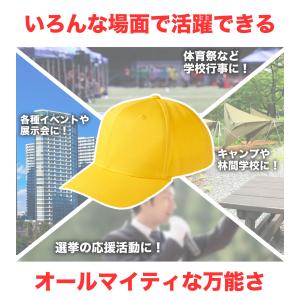 ツイルキャップ メンズ レディース 無地 普段...の詳細画像5