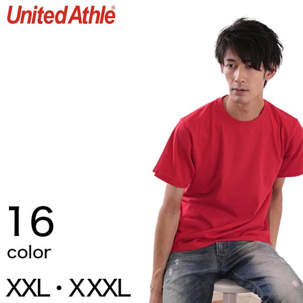 メンズ 6.2オンスプレミアムTシャツ XXL・XXXL (United Athle メンズ アウタ...