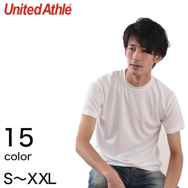 メンズ 4.7オンス ドライシルキータッチTシャツ S〜XXL (United Athle メンズ ...