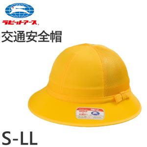 黄色いメッシュ帽子１２個(１個売りも対応) 黄色いメッシュ帽子12個(1個売りも対応) 黄色いメッシュ帽子