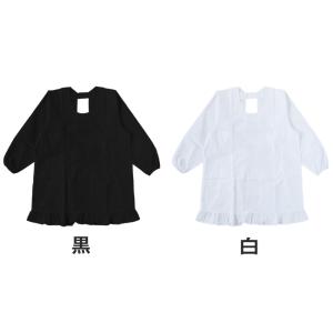 割烹着 かっぽう着 シンプル 黒 白 無地 撥...の詳細画像4