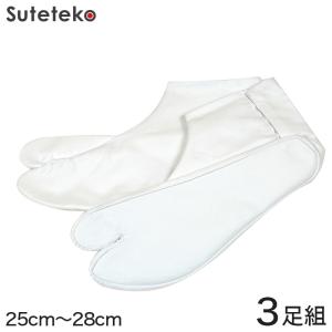 日本製 巴足袋 綿100％ 四枚馳 ネル裏 綿ブロード足袋