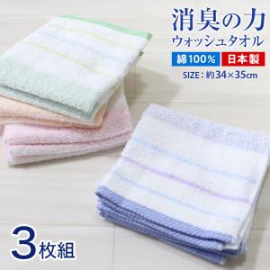 タオル 5枚組 レンピ タオルチーフ 25x25cm 同色5枚セット